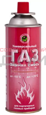 Баллон газовый Сибиар GC-220